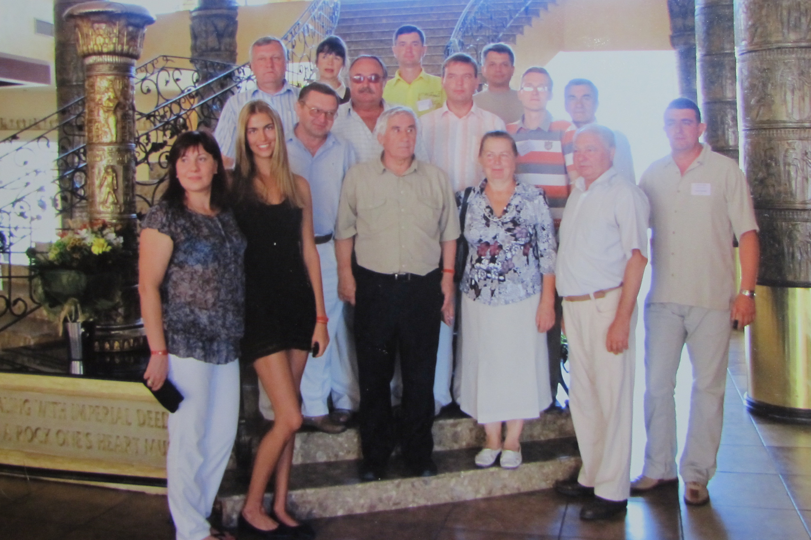 Міжнародна конференція в Болгарії, 2010 рік