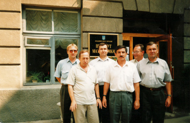 Інститут математики, зі співробітниками